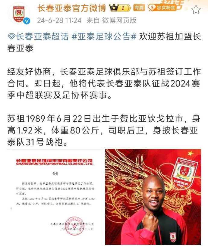 卡昂客场战平对手，保持保级希望